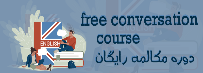 free conversation course